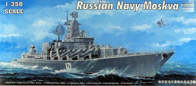 1/350 Ракетный крейсер _Москва_ _Trumpeter_ 04518_