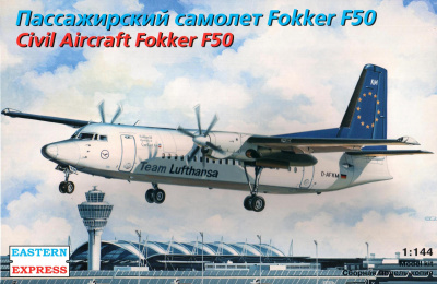 1/144 Пас_ самолет Fokker F-50 Lufthansa _EE_ 144126_
