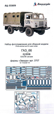 035609