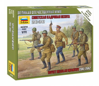 1/72 Советская кадровая пехота 1941-1942 гг _Звезда_ 6179_