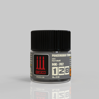 HK702
