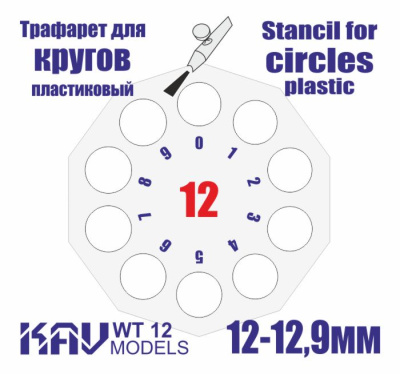 WT12