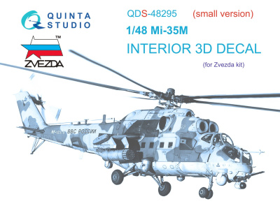 QDS48295