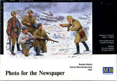 1/35 Фото для газеты _русская пехота_ 1944__ 5 фигур _3529_