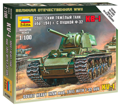 1/100 Советский тяжелый танк обр_ 1941 г_ с пушкой Ф-32 КВ-1 _6190_