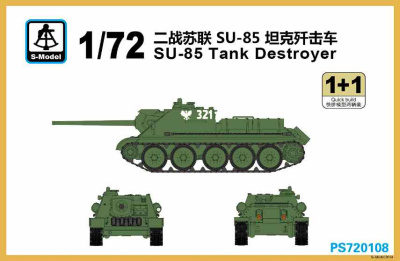 1/72 Советская САУ SU-85_ 2 модели/уп_ _S-Model_ 720108_
