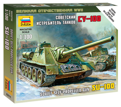 1/100 Советский истребитель танков _СУ-100_ _6211_
