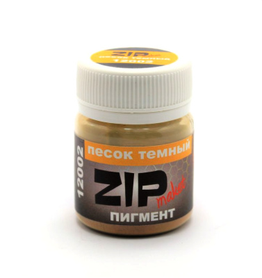 Пигмент ZIPmaket Песок темный_ 15гр_ _12002_