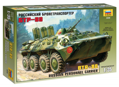1/35 Советский БТР-80 (3558)