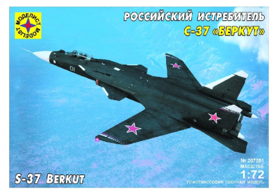 1/72 Самолет  Российский истребитель С-37 _Беркут_ _207281_