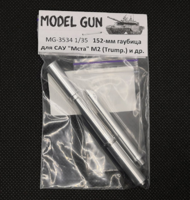 MG-3534