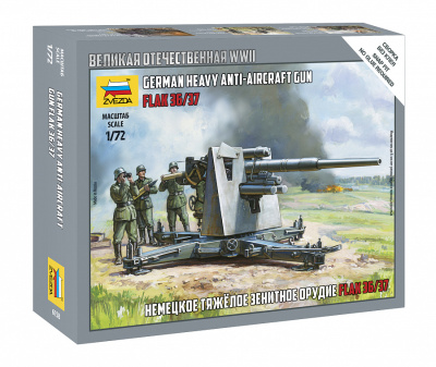 1/72 Немецкое зенитное орудие FLAK-36 с расчетом _Звезда_ 6158_