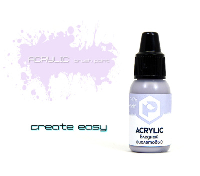 Краска Pacific88_ Бледный фиолетовый _Pale purple__ 10мл _F176_