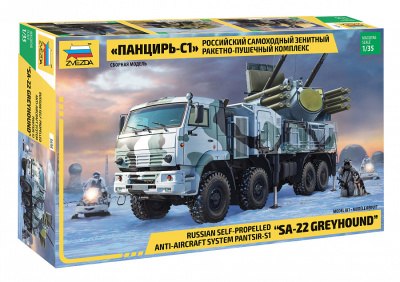 1/35 Российский самоходный зенитный  ракетно-пушечный  комплекс Панцирь-С1 _Звезда_ 3698_