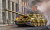 1/35  САУ  StuG E-100 _01596_