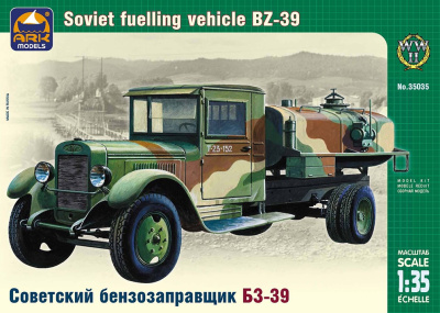 1/35 Советский бензозаправщик БЗ-39 _ARKmodels_ 35035_