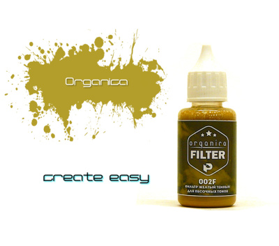 Фильтр Pacific88_ Желтый темный для песочных тонов _002F_