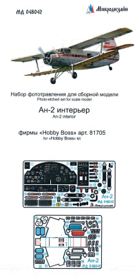 048042