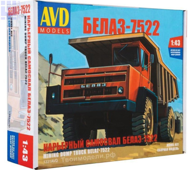 1/43 Карьерный самосвал БЕЛАЗ-7522 _AVD_ 1331_