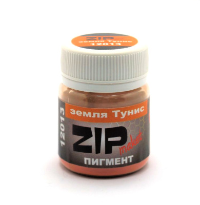 Пигмент ZIPmaket Земля Тунис_ 15гр_ _12013_