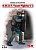 1/24 Фигура_ Боец группы S_W_A_T_ _2 _ICM_ 24102_