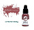 Краска Pacific88_ Оксид красный _Oxide red__ 10мл _F84_