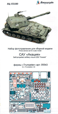 035490