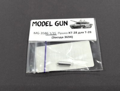 MG-3586