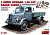1/35 Автомобиль  L1500S GERMAN 1_5t 4x2 CARGO TRUCK _MiniArt_ 35142_