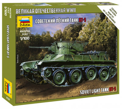 1/100 Советский танк БТ-5 _Звезда_ 6129_