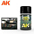 AK075