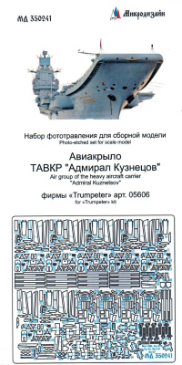 350241