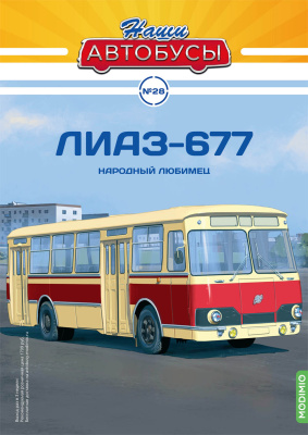 NA028