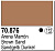 Краска Model Color_ Brown Sand_ 17 мл _70876_