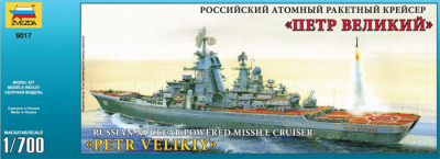 1/700 Крейсер _Петр Великий_ _9017_