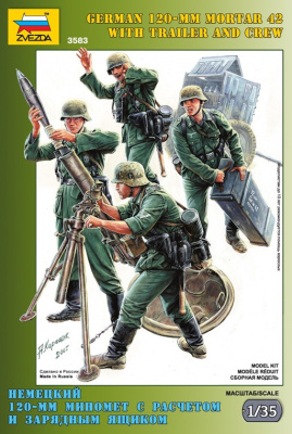 1/35 Немецкий 120мм миномет с расчетом _3583_