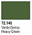 Краска Game Color, Heavy Green, 17 мл (72146)
