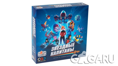 GG394