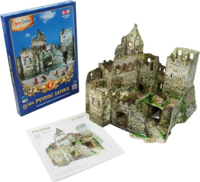 _Руины замка__ сборная модель из картона _УБ_ 479_