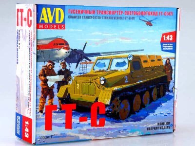 1/43 Гусеничный транспортер-снегоболотоход ГТ-С (47) (AVD, 3003)
