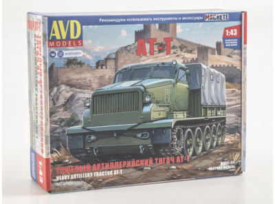 3022AVD