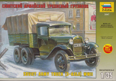 Сов_ трёхосный грузовик _ГАЗ-ААА_