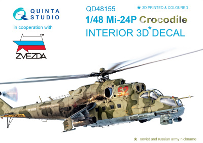 QD48155 Cover