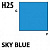 Краска акриловая Mr.Hobby Sky Blue (небесно-серый), глянцевая, 10 мл (H25)