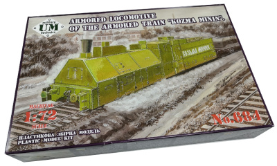 UM684