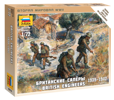 1/72 Британские саперы 1939-1942гг _6219_