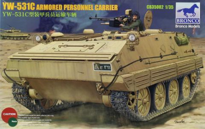 1/35 YW-531C Armored Personnel Carrier _Bronco__ CB35082_