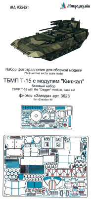 035431