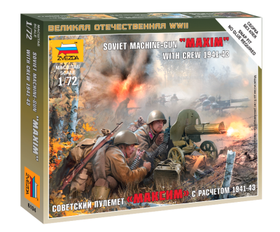1/72 Советский пулемёт _Максим_ расчетом 1941-43гг _6104_