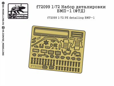 F72099_02